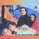 Batwara (1989) Mp3 Songs